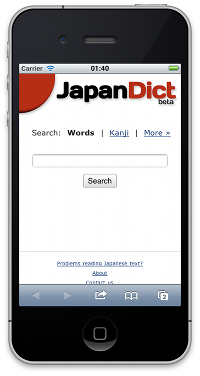 Japandict iPhone
